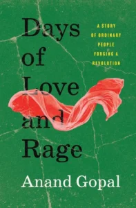 Cover for  Days of Love and Rage